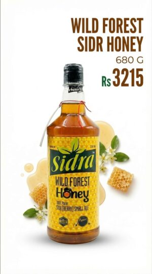 Wild Forest Sidr Honey 680g