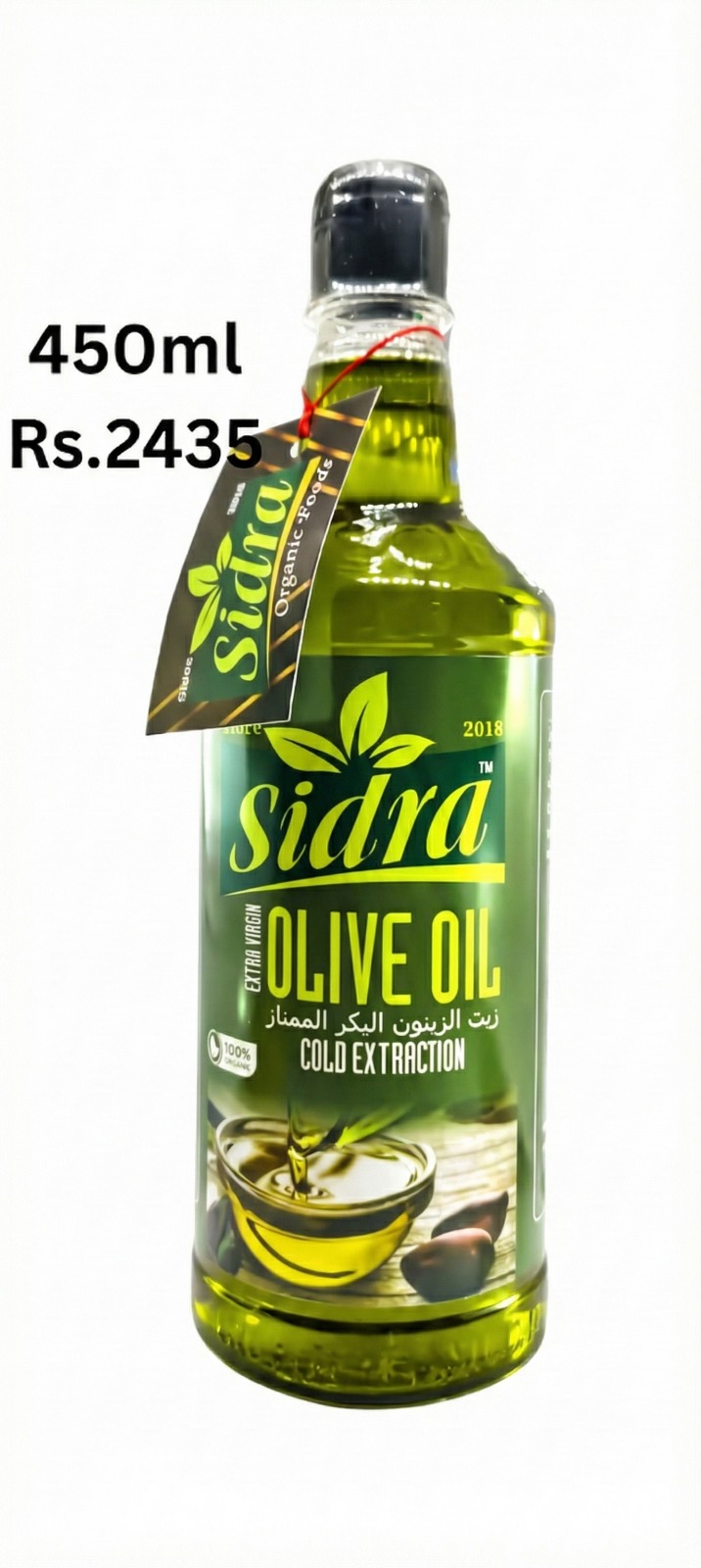 Olive Oil 450ml
